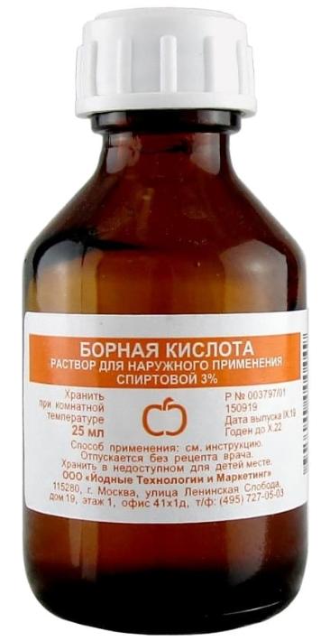 Борная кислота раствор 3% 25 мл