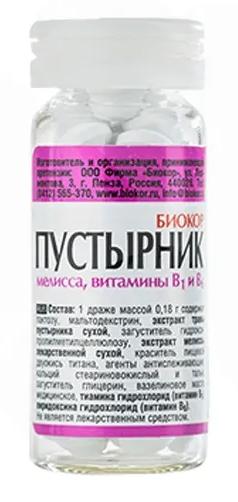Пустырник др. N50 (Р) (ПТ)