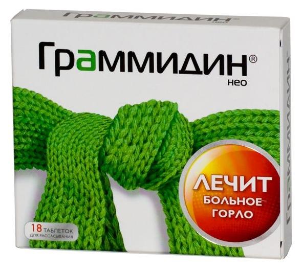 Граммидин нео N18 (Р)