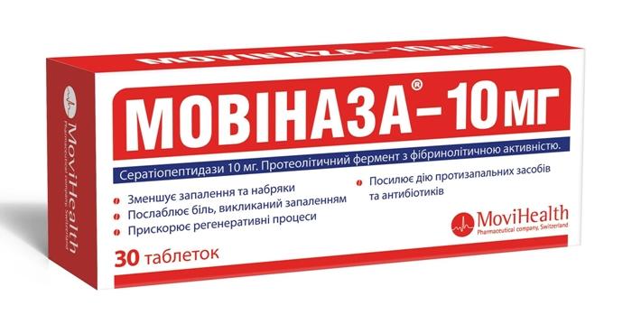 Мовиназа-10 таб. 10мг №30