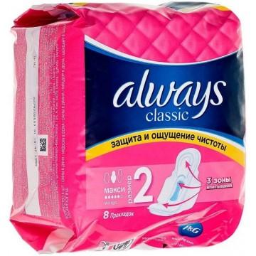 Прокладки гигиенические Always Classic Maxi № 8