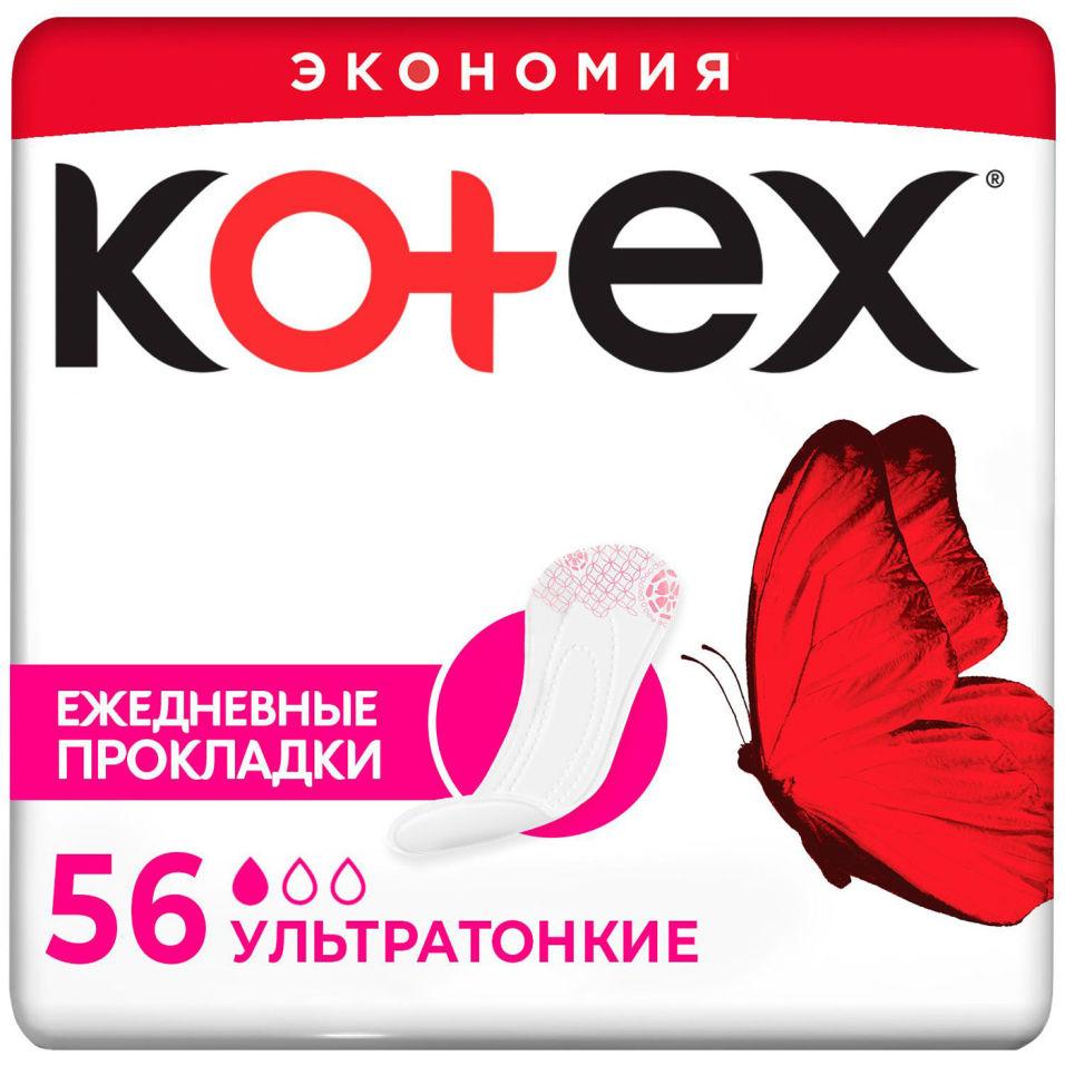 Пр.Kotex ежед. Ультратонкие N56 (Р)