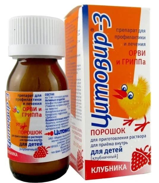 Цитовир-4 Клубника порошок 20 г