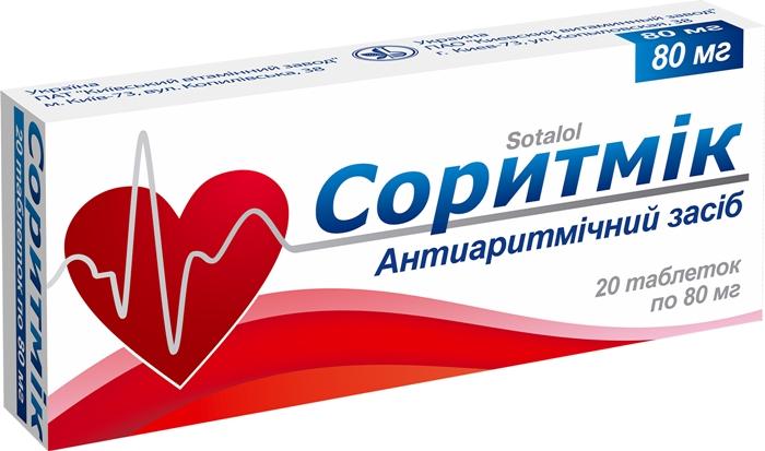 Соритмик таб. 80 мг: 20 шт.