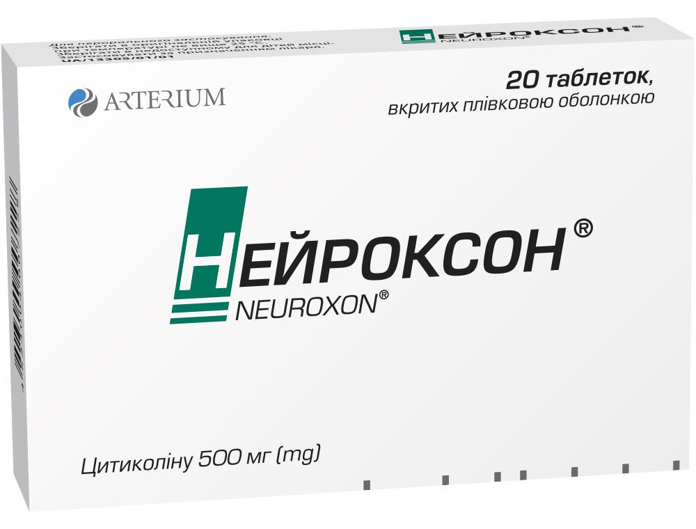 Нейроксон таб. 500 мг: 20 шт.
