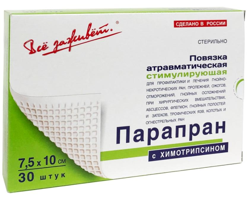 Повязка ПараПран+Химотрипсин 7.5х10см N1 (Р)