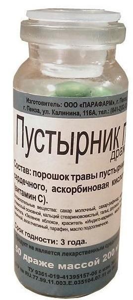Пустырник П (Вит.C) др. N50 (Р) (ПТ)