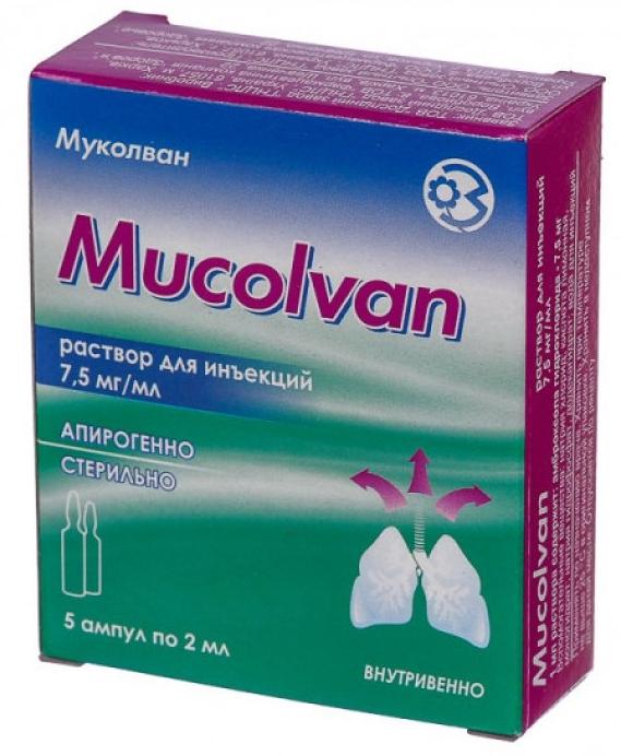 Муколван 0.75% 2мл N 5#