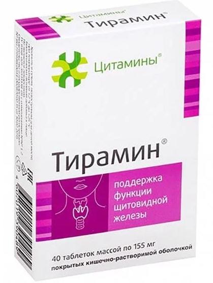 Тирамин таб. п/о N40 (Р) (ПТ)