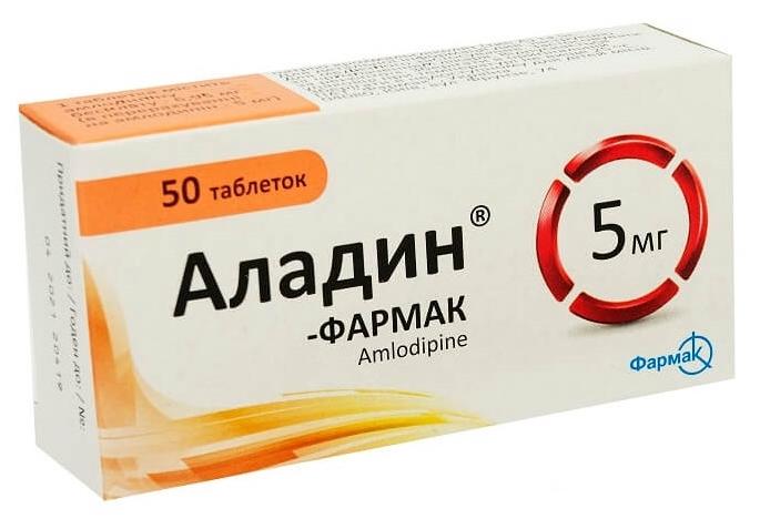 Аладин таб. 5 мг: 50 шт.