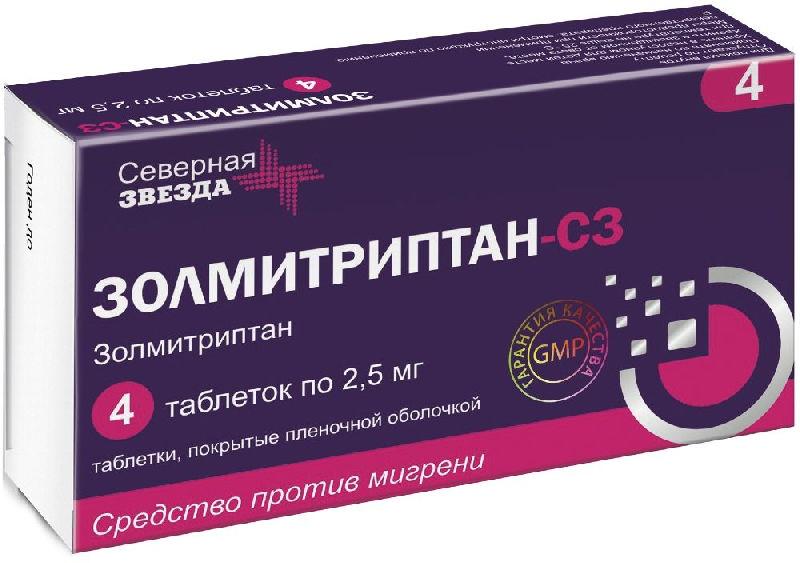 Золмитриптан-СЗ таб. 2,5мг №4