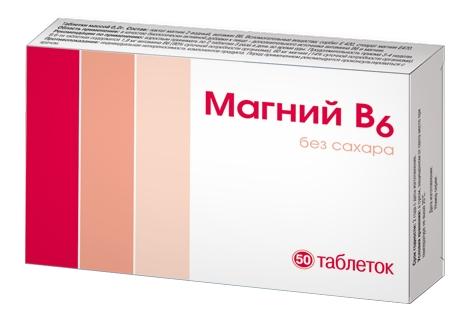 Магний В6 таб. N 50 (Р) (ПТ)