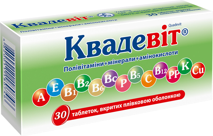 Квадевит таб.: 30 шт.