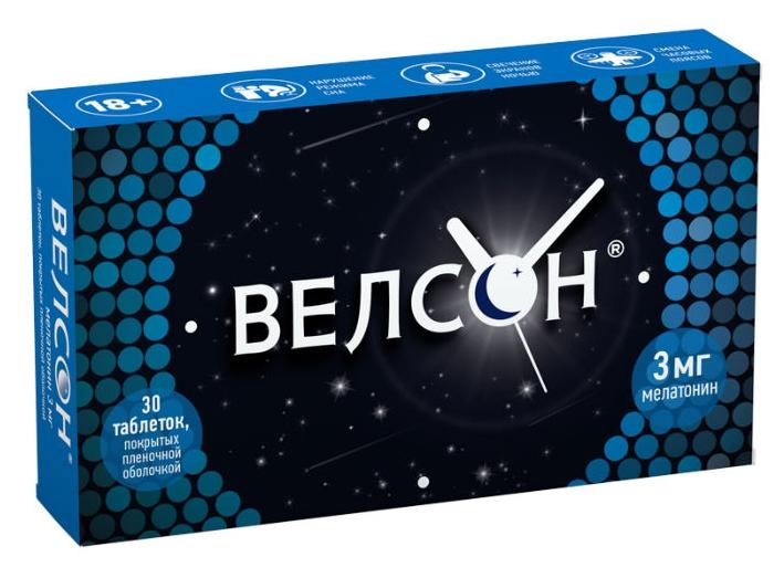 Велсон таб. 3мг N30 (Р)