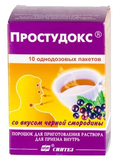 Простудокс пор. 5г N10 (черн.смор.)(Р)