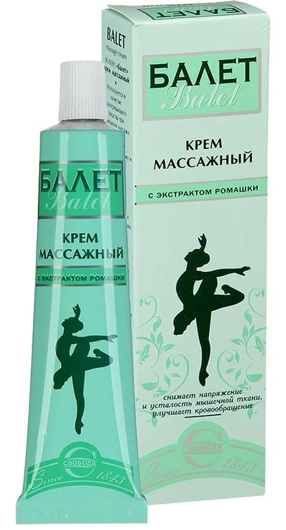 Крем Балет массажн. 40г с экстр. ромашки (Р)
