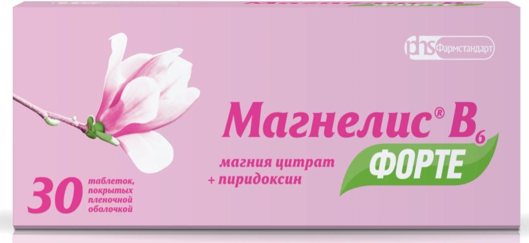 Магнелис В6 Форте таб. 100мг+10мг N30 (Р)