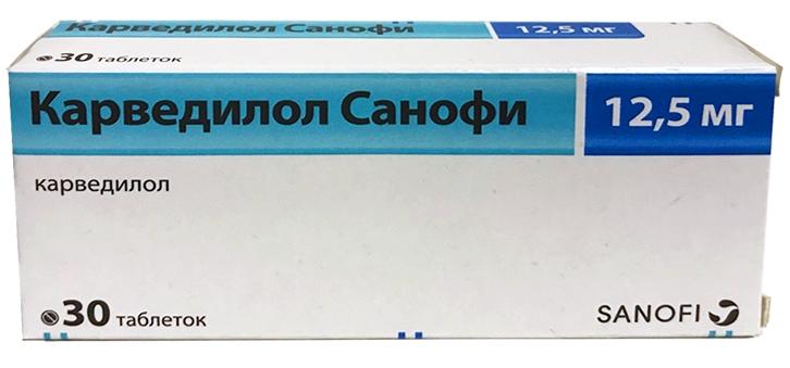 Карведилол-Санофи таб. 12,5мг №30
