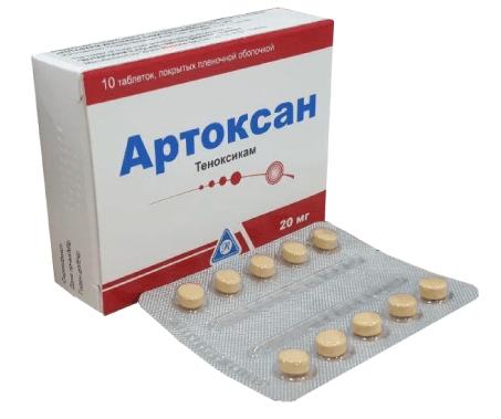 Артоксан таб. 20 мг: 10 шт.