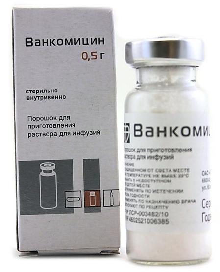 Ванкомицин пор. д/инф. 500мг N1 (Р) Касфарма#