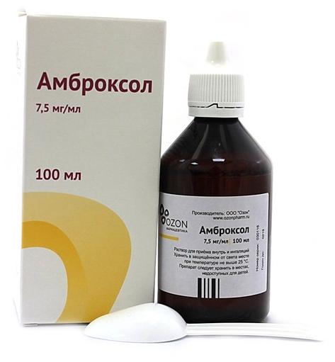 Амброксол р-р 7.5мг/мл 100мл д/пр.внутрь и инг. (Р) Озон#