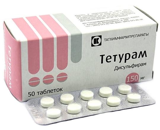Тетурам таб. 150мг N50 (Р) Татхим