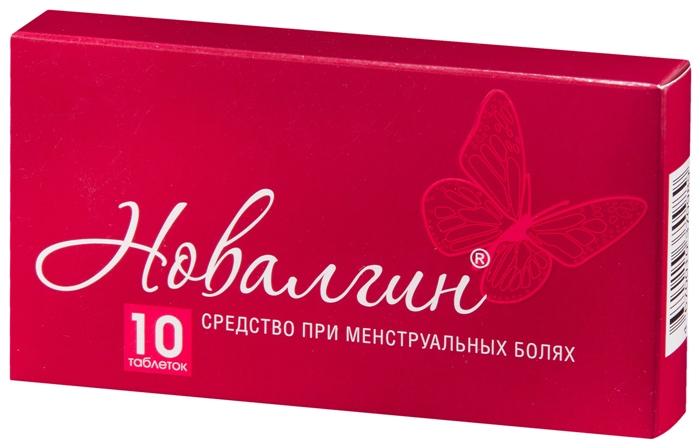 Новалгин таб.: 10 шт.