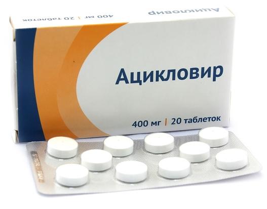 Ацикловир 400мг N20 (Р) Озон#