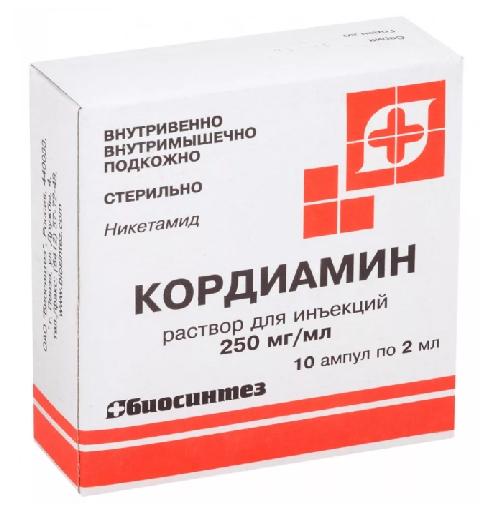 Кордиамин амп. 25% 2мл N10 (Р) Биосинтез