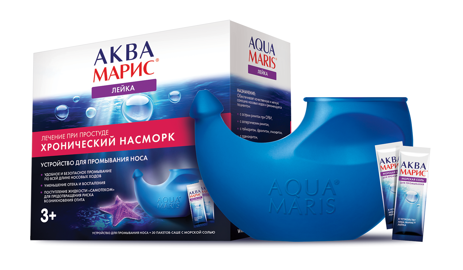 Аква Марис Лейка уст-во д/пром.носа+саше N30 (Р)