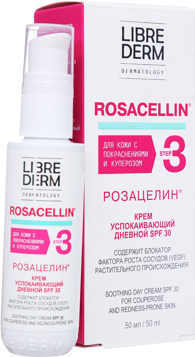 LD Розацелин Крем дневн.успок. SPF-30 50мл (Р)