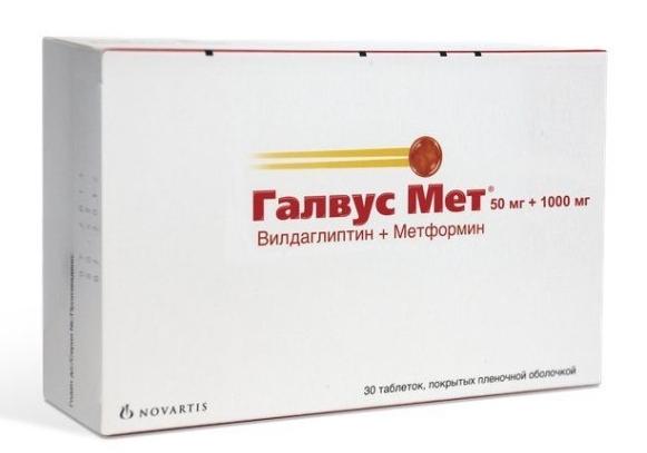 Галвус Мет таб.50мг/1000мг N30 (Р)