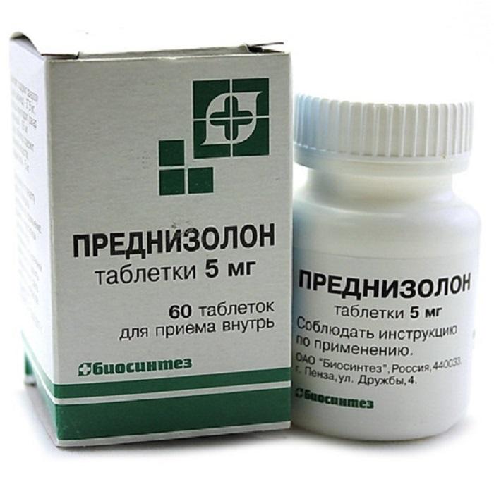 Преднизолон таб. 5мг N 60 (Р)#