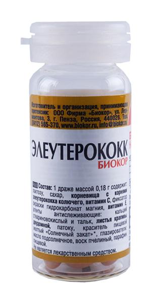 Элеутерококк драже: 50 шт.