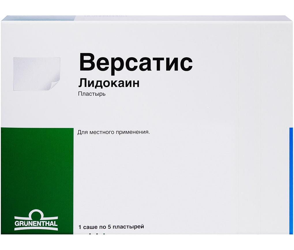 Версатис пластырь N5 (лидокаин) (Р)