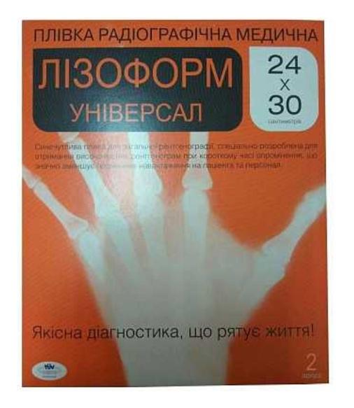 Рентгеновская пленка Лизоформ Универсальная 24х30 (синяя) № 1