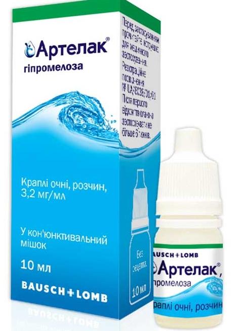 Артелак капли глазные 0,32% 10 мл
