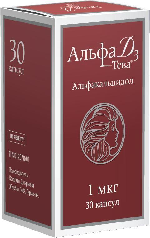 Альфа Д3 капс. 1мкг N30 (Р)#