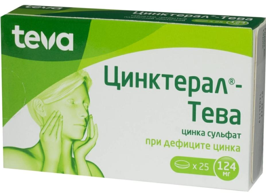 Цинктерал таб. 124мг N 25 (Р)