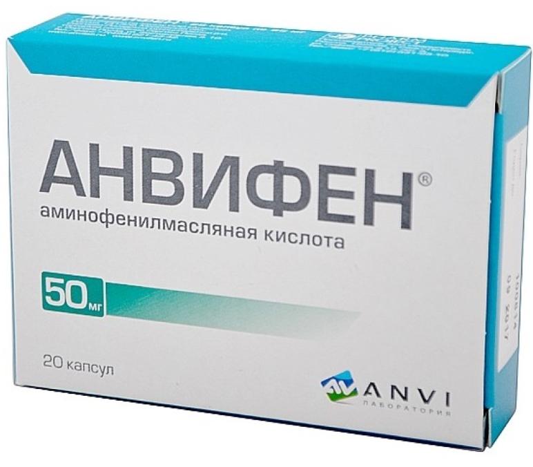 Анвифен капс.50мг N 20 (Р)