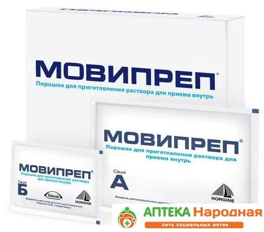 Мовипреп пор. саше А +саше Б N 2 (Р)