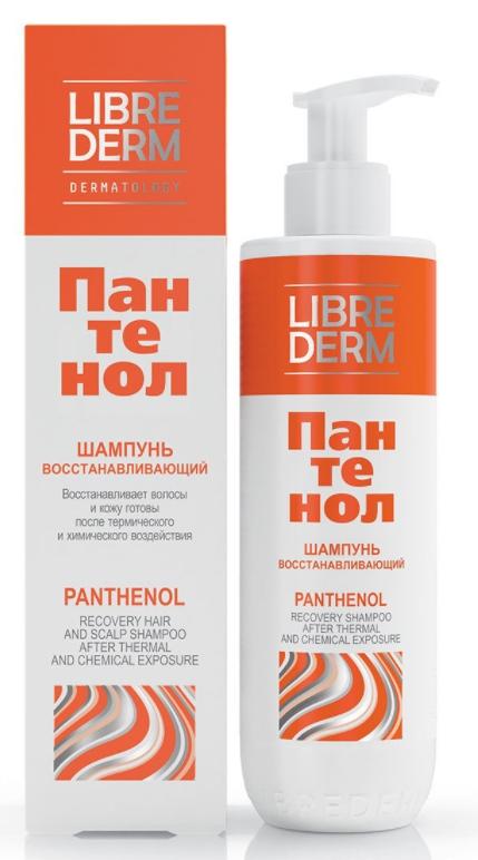 LD Шампунь Пантенол 250мл (Р)