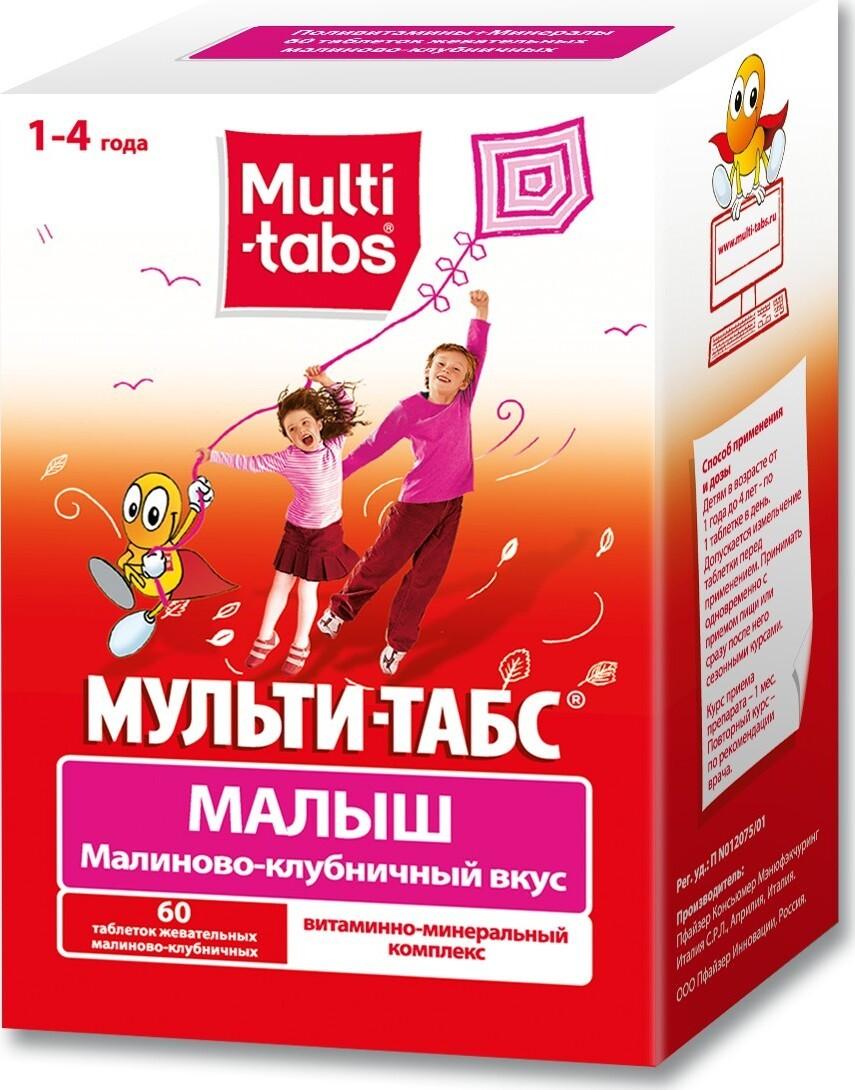 Мульти-табс Малыш таб. жевательные: 60 шт.