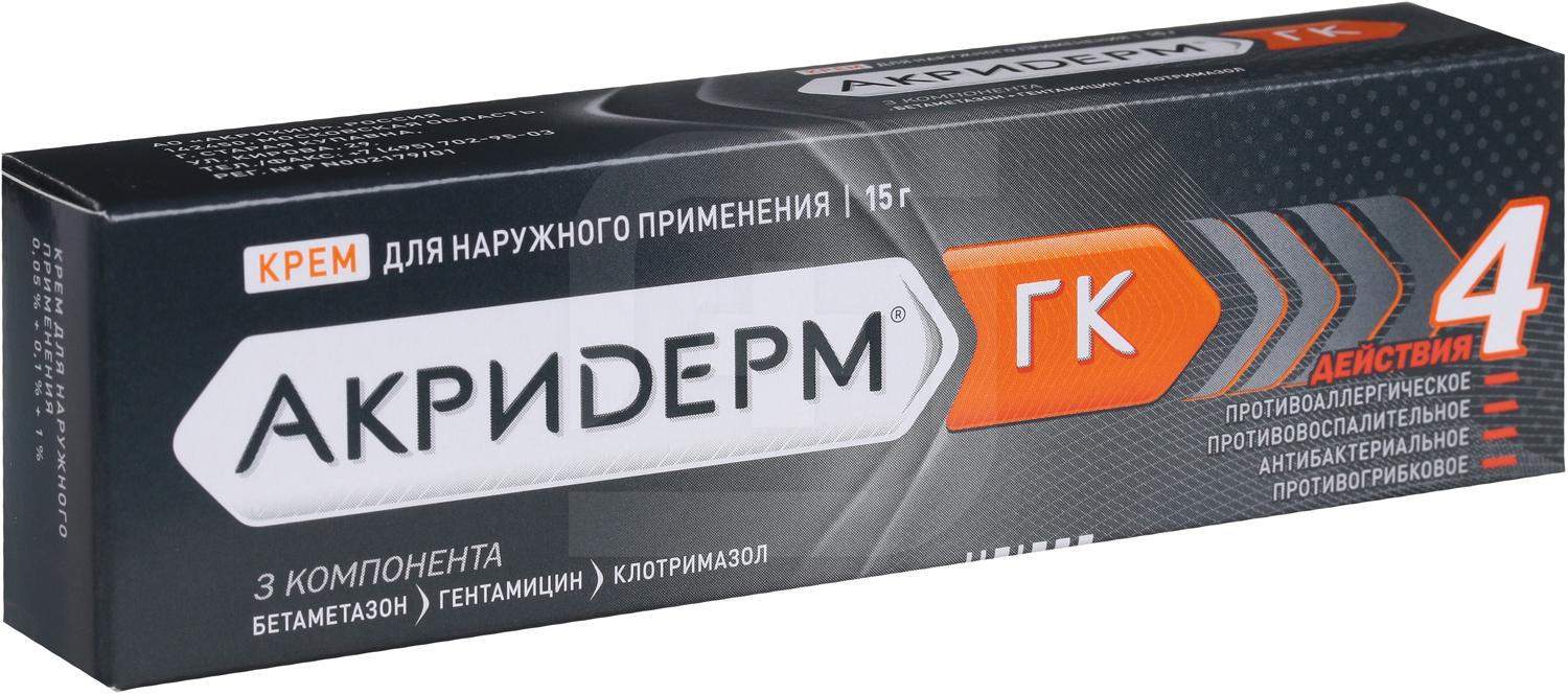 Акридерм ГК крем 15г (Р)