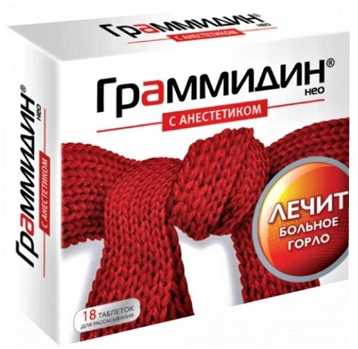 Граммидин с анестетиком нео N18 (Р)