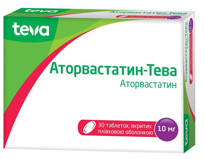 Аторвастатин-Тева таб. п/о 10мг N30 (Р)#