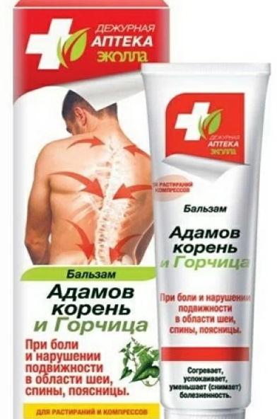 Бальзам "Адамов корень и горчица" 50г (Р)