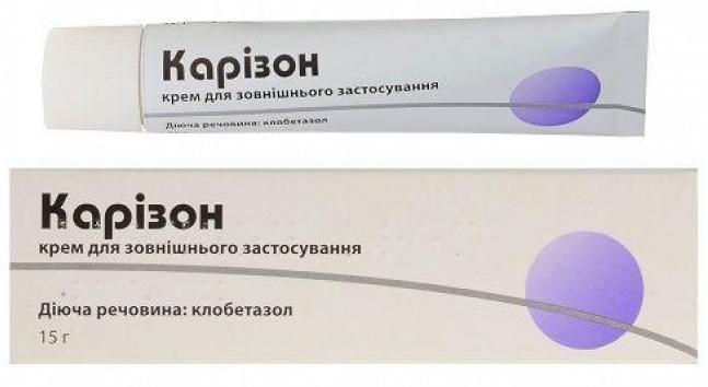 Каризон крем 0,05% 15 г