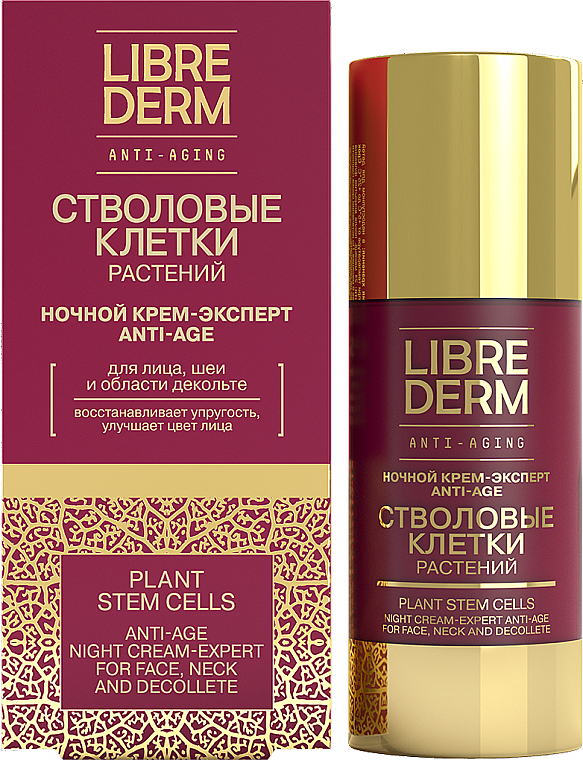 LD Anti-Age Крем-эксп. Ночной 50мл ствол.кл.растен. (Р)