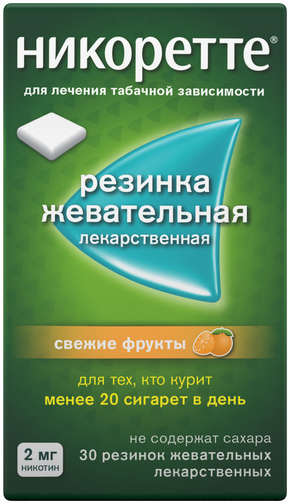 Никоретте жев.резинка Свежая мята 2мг N30 (Р)